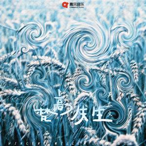 国产精品无码久久免费看
